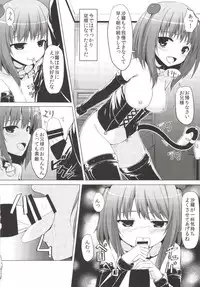 [PiT (Natsuki Shuri)] SisterComplex [Digital]