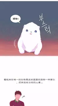 [Rozer] A World that I Rule | 我统治的世界 Ch.1-33 [Chinese]