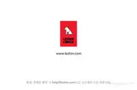 [Studio Gale] Lady Garden Ch.1-20 (English) (Ongoing)