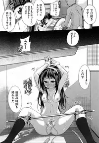 COMIC AUN 2014-01