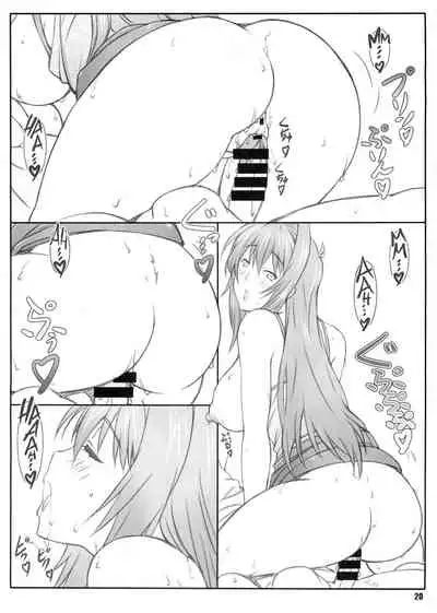 Tenbi Tsuushin 1