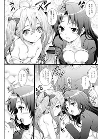 (COMIC1☆5) [Circle ARE (Kasi)] Denpa to Sumaki to Oyakodonburi (Denpa Onna to Seishun Otoko)