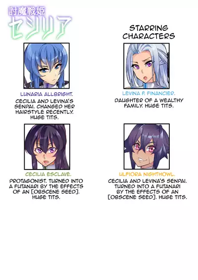 [Hatoba Akane] Demon Slaying Battle Princess Cecilia Ch. 1-14 | Touma Senki Cecilia Ch. 1-14 [English] {EL JEFE Hentai Truck}