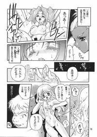 (C56) [Studio Rakkyou (Ashisyun, Takase Yuu)] Kanzen Nenshou 4 (Super Doll Licca-chan)