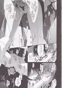 (C78) [Takumi na Muchi (Takumi na Muchi)] Choudenjibou no Mamori Kata Jou (Toaru Majutsu no Index)