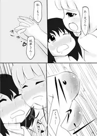 [Shimeji777 (Shimeji)] Rentai Sekinin!! (Touhou Project) [Digital]