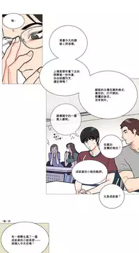 [The Jinshan] Sadistic Beauty Ch.1-24 [Chinese] [17汉化]