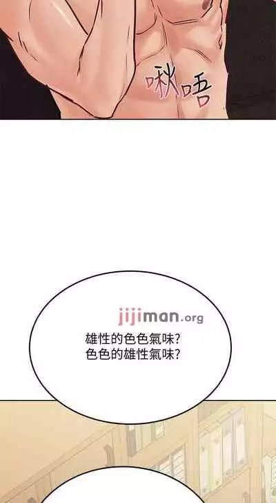 【周二连载】要对妈妈保密唷!(作者:NOAH) 第1~30话