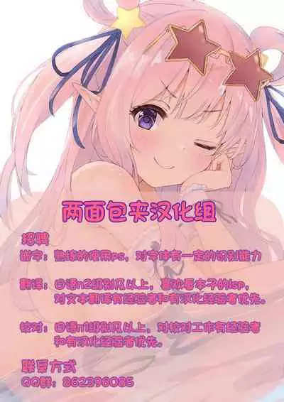 [Sena Youtarou] Houkago to Senpai to | 放学后和前辈一起 (COMIC Penguin Club 2021-10) [Chinese] [两面包夹汉化组] [Digital]