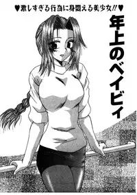 [Kiriki Setsuna] G-Cup Doll