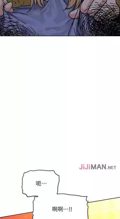 【周二连载】要对妈妈保密唷!（作者：NOAH） 第1~26话