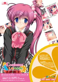 [PASTEL WING (Kisaragi-MIC)] Costume ALaMode ～Marmalade Kiss～ (Little Busters!) [Digital]
