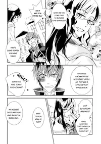 (C76) [100bee] Dream Swallow (Atelier Rorona) [English] [FwPA-FTH]