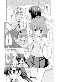 (C77) [Sweet Avenue (Kaduchi)] Sweet Memories5 (THE iDOLM@STER)