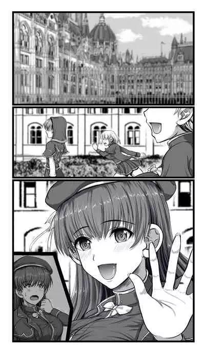 SweetEdda vol.08 Inma-ka Hen