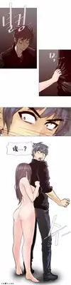 HouseHold Affairs 【卞赤鲤个人汉化】1~17话(持续更新中)
