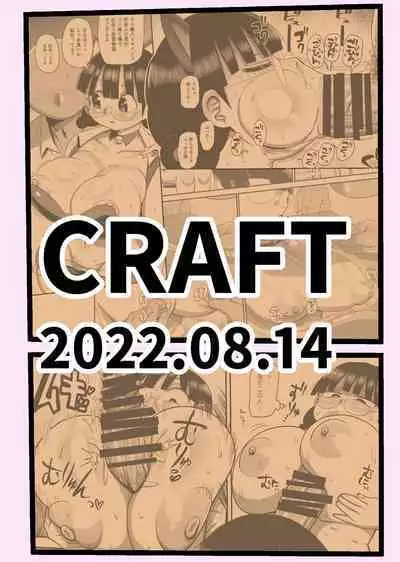 Nandemo Chousa Shoujo no Doujinshi Gaiden Megane-chan no Hon desu | 这是万事调查少女外传 眼镜子的本子