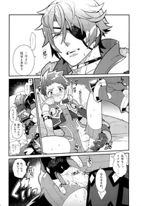 [Keihou Dai 60 Jou (Shuhan)] Kizuna Power. ∞ (Xenoblade Chronicles 2)