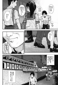 COMIC Mugen Tensei 2019-04