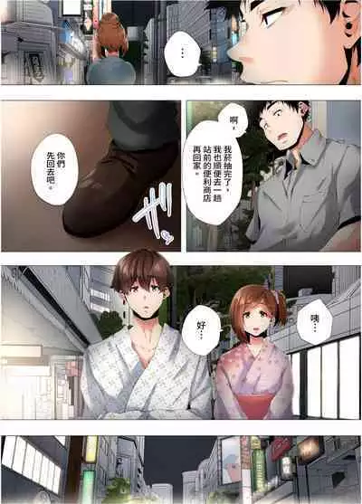 [Kanitomato] Hajimete no Mama ikara 2 jikan-go... Fuufu no Shinshitsu de netorareta Hitozuma no Kiroku | 初次媽媽活的兩小時後…在夫婦的寢室中被睡走的人妻紀錄 1-12 Complete [Chinese]