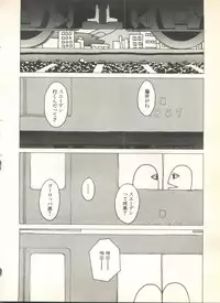 [Anthology] Pai;kuu 1999 October Vol. 22