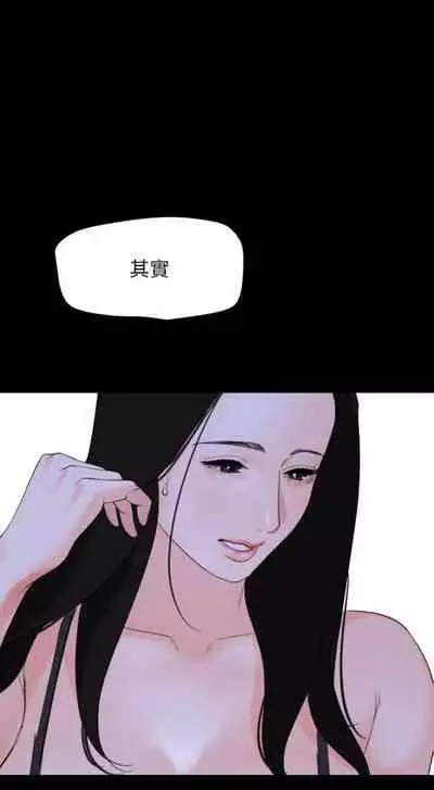 【周一连载】与岳母同屋(作者: 橘皮&黑嘿嘿) 第1~22话