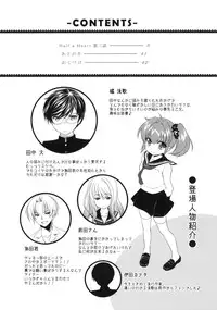(SC46) [Homura's R Comics (Yuuki Homura)] Half a Heart -Final-
