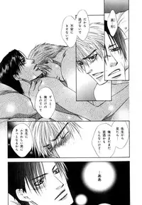 [Anthology] b-BOY Phoenix Vol.07 Tshi no Sa Tokushuu