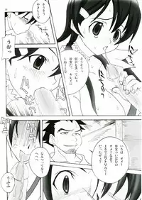 [MAXIMUM WIND] Irohagaruta (Samurai Spirits / Samurai Shodown)