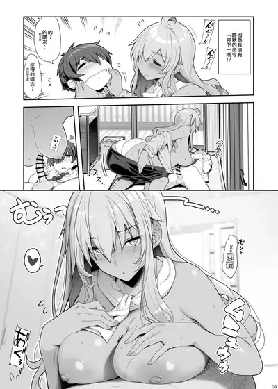 Mukuchi de Ecchi na Onee-san ni Pet Atsukai Sareru Boku