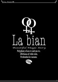(C90) [Bijutsubu (Shiduki Michiru)] La bian - Beautiful Magic Story