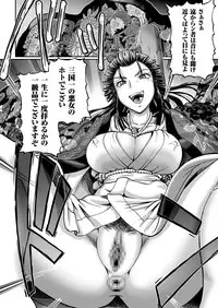 COMIC KURiBERON 2018-07 Vol. 69