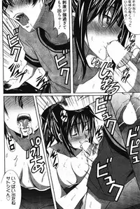 Manga Bangaichi 2011-11