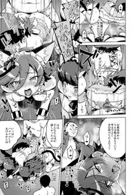 (C95) [Muchakai (Mucha)] Pakopako Yoru no Saimin Patisserie (Kirakira PreCure a la Mode)