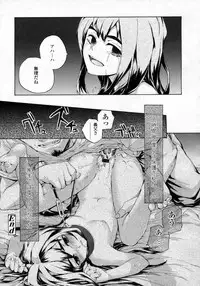 COMIC LO 2009-10 Vol. 67