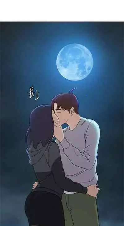 [Hodat & 高孫志] 老師 1-95 官方中文（完結）