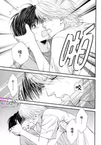 [Narazaki Souta] Kotsuari Monster [Chinese]