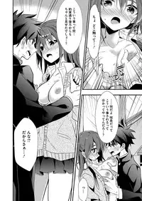 Comic Megastore H 2012-05 [Digital]