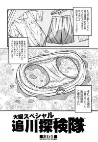 COMIC AUN 2014-01