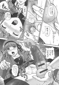 [Anthology] Otokonoko Paradise! Vol. 02