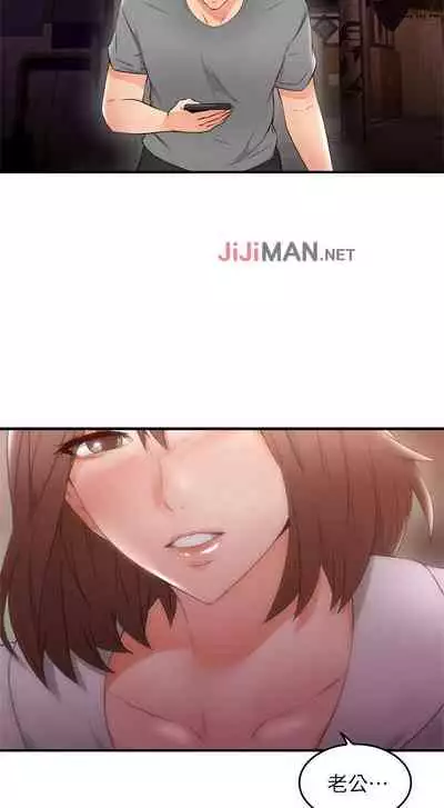 【周六更新】邻居人妻(作者:李周元 & 頸枕) 第1~49话