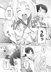 Comic Megastore H 2012-05 [Digital]