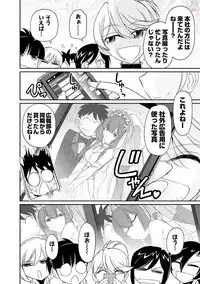 [Charlie Nishinaka] Cheers! 19 [Digital]