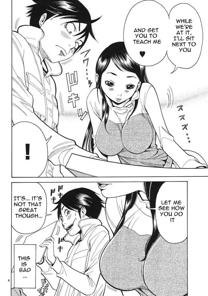 A Peephole Vol1 - CH4