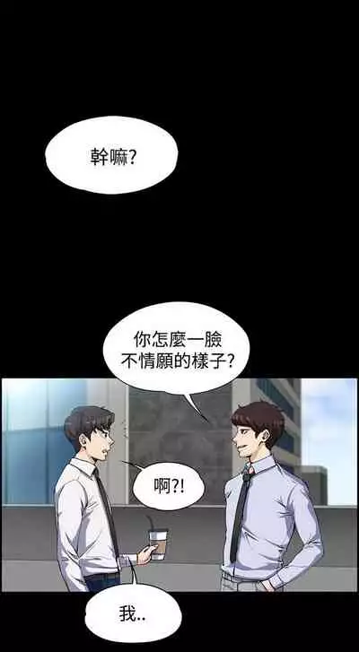 中文韩漫 上司的妻子ch.1-14[chinese]