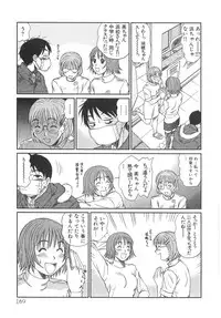 [Sano Takayoshi] Pittari!! 3