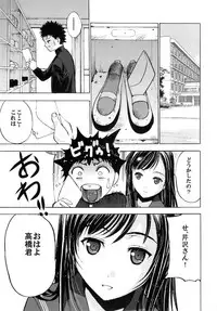 (Comitia103) [Secret Dmain] Houkago XXX