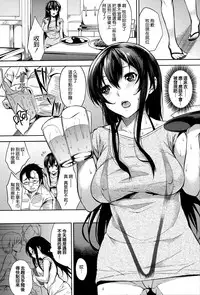 [Yuuki Shin] Bed no Shita no Joou-sama [Chinese] [無邪気漢化組]