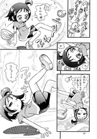 [Puchi-ya (Hoshino Fuuta)] Puchi Pure (Various) [Digital]