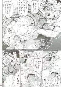 (C90) [pooca (Shirano Jin)] Preto! (Shirasaka Koume Hen) (THE IDOLM@STER CINDERELLA GIRLS)